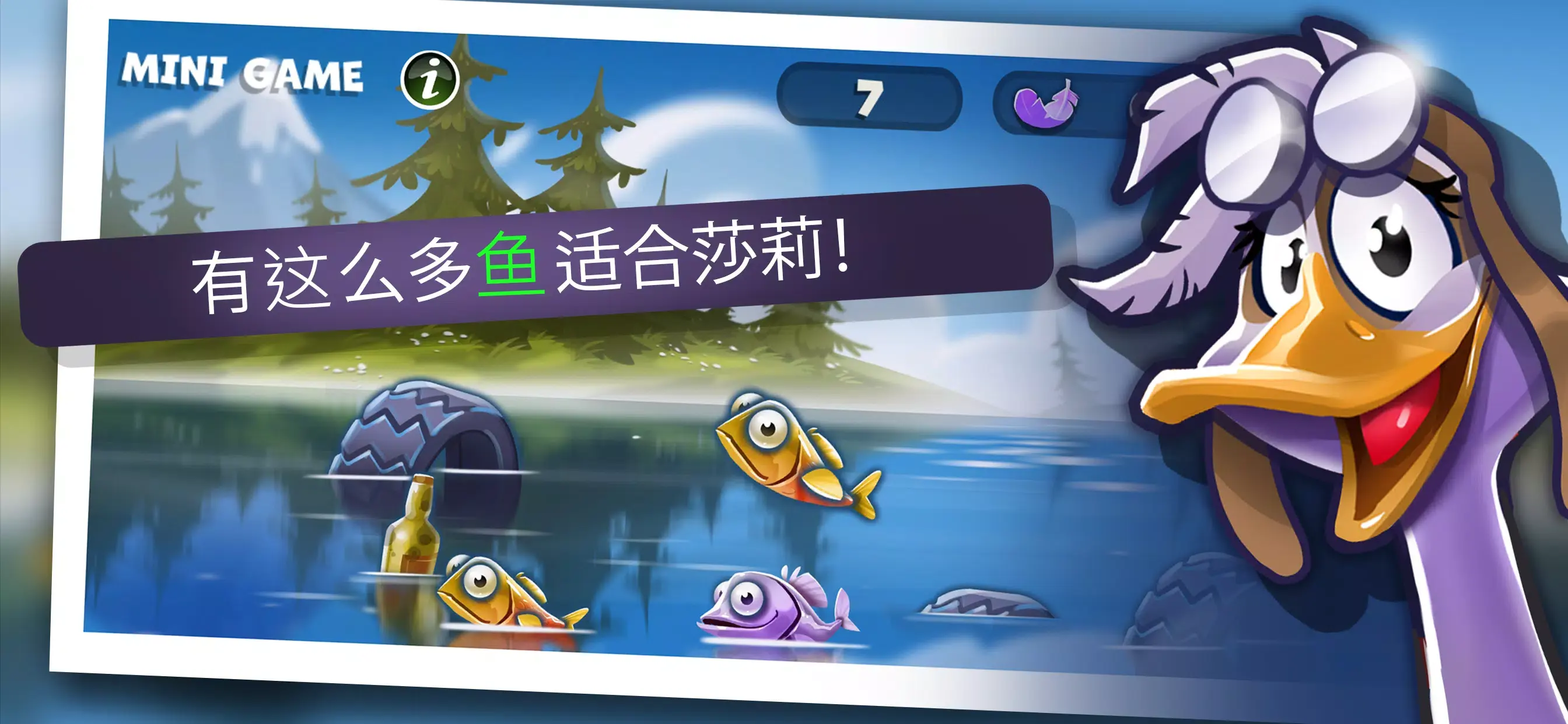 野鹅传说莎莉的冒险（Wild Goose）