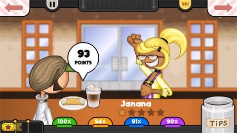 老爹奶茶店中文版 第2张图