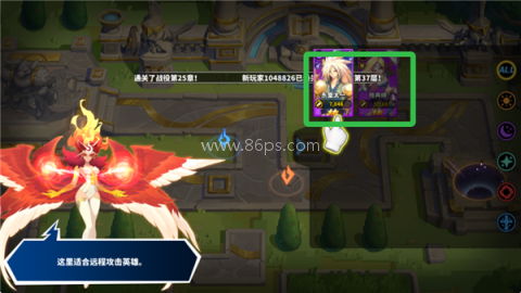 超凡守卫战(测试服) 第10张图