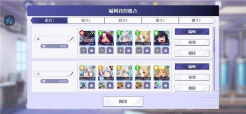 我想成为影之强者游戏台服 第5张图