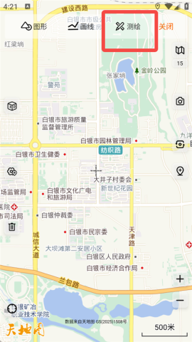 奥维地图 第2张图