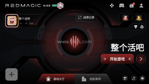 游戏空间电竞版