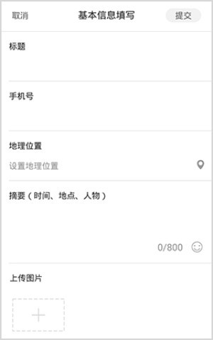 梨视频 第7张图