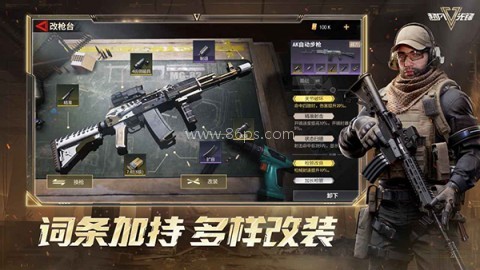 超凡先锋网易版