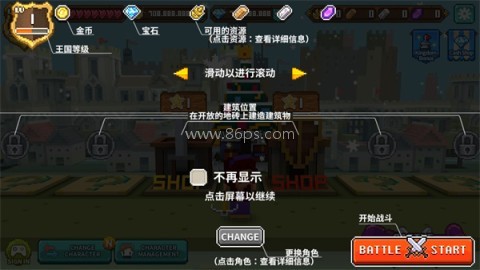 方块骑士 第1张图