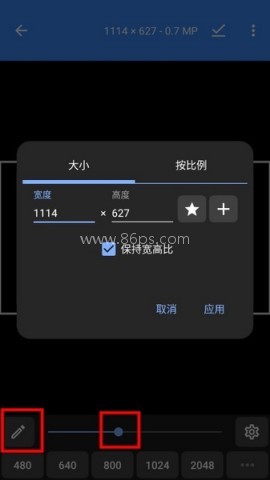 Photo Editor 第6张图