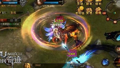 全民奇迹百度版 第1张图