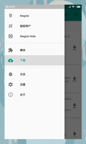 Magisk面具 第3张图