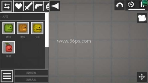 甜瓜游乐场中国版 第4张图