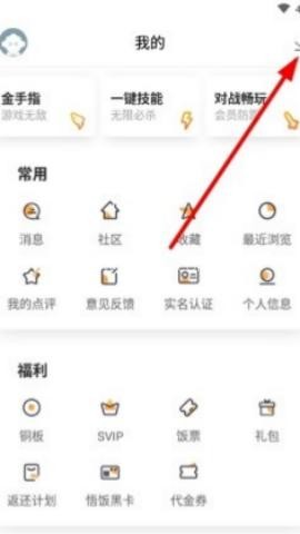 悟饭游戏厅tv版