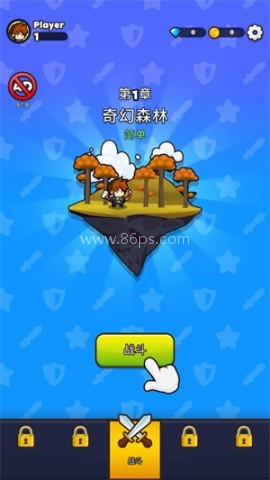 纸杯英雄 第2张图