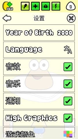 我的宠物官方版 第1张图