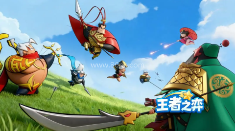 王者之弈内购版 第1张图