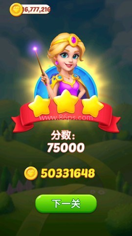 钻石消消乐 第6张图