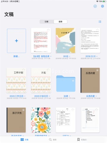 Goodnotes 第1张图