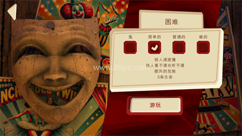 恐怖故事3女巫（Horror Tale 3） 第1张图