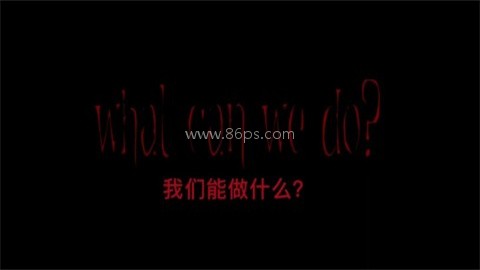 节奏盒子重置寄生虫版 第6张图
