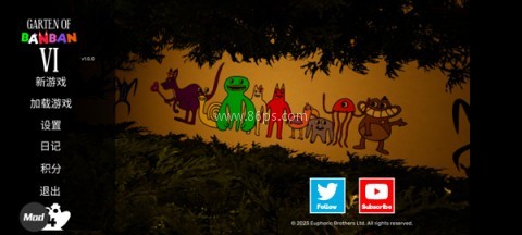 班班幼儿园6 班班幼儿园6