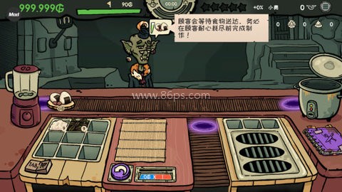 哥布林寿司 第7张图