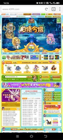 海鹦浏览器国际版蓝色 第4张图