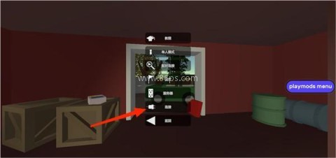 Unturned移植版 第4张图