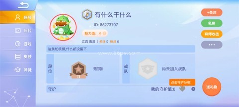 贪吃蛇大作战小米版本 第5张图