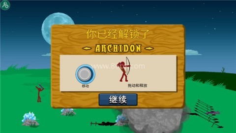 火柴人战争遗产FM魔改版 第14张图