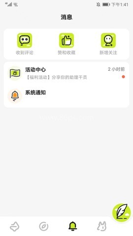鹰角森空岛 第6张图