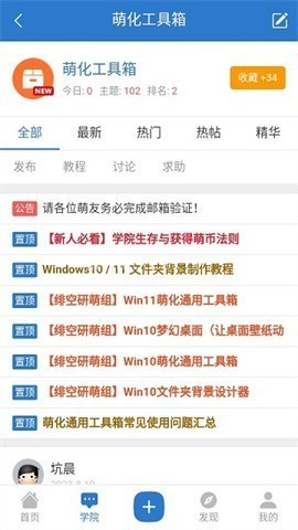 佛曰翻译器 第2张图