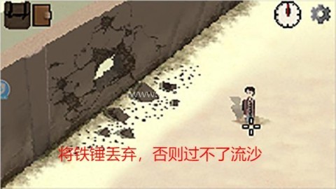 不要逃脱 第4张图