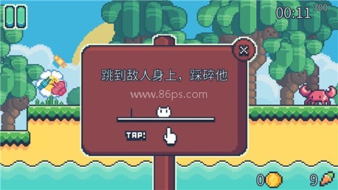 耶小兔子2 第1张图