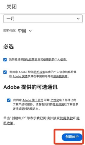 Lightroom 第4张图