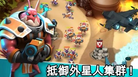 围剿外星客 第2张图