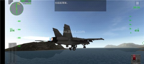 F18舰载机模拟起降2安装器 第5张图
