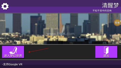 女巨人模拟器汉化版 第2张图