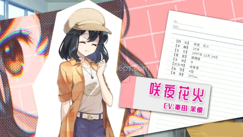 永夏之恋 第2张图