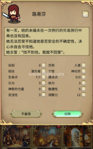 沉默的档案员 第6张图