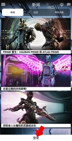 Warframe助手 第4张图
