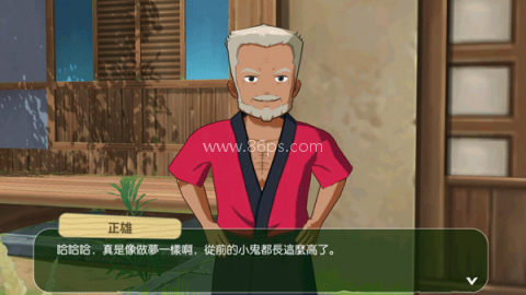 小森生活日服 第7张图