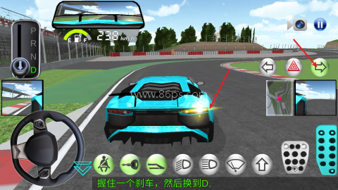 3d驾驶课老版本 第6张图