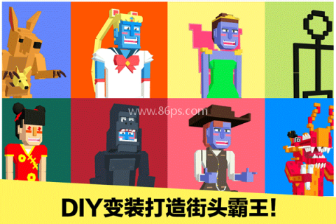 长腿漫步内购免费版