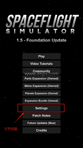 航天模拟器旧版1.3 第2张图