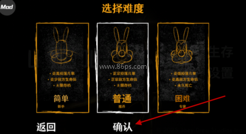 班迪孤狼 第5张图