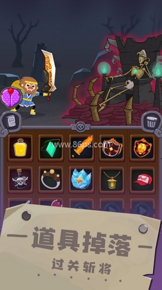 元素合成手机版