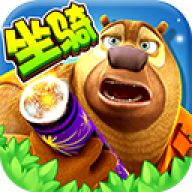 熊出没海底冒险2