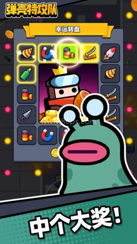 弹壳特攻队国际版