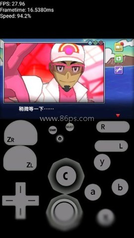 Citra模拟器 第4张图