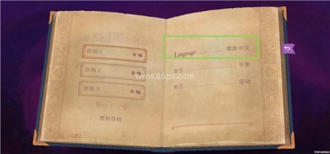 彩色世界中文版 第3张图