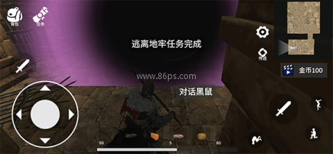 凡尔赛法环内置菜单版 第5张图
