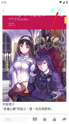 lk轻小说 第4张图